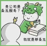 深圳国尊烟酒商行