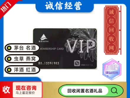 深圳回收银座购物卡