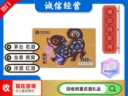 深圳回收移动充值卡