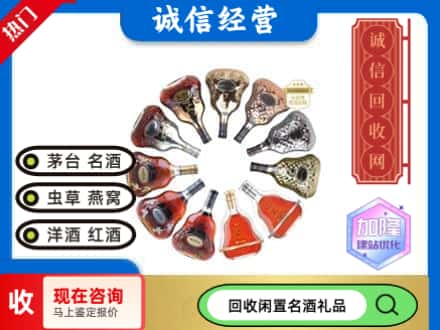 深圳回收XO